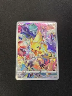 2026年最新】プレシャスコレクターボックス ピカチュウ 海外の人気