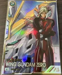 2026年最新】アーセナルベース ウイングガンダムゼロ シークレットの