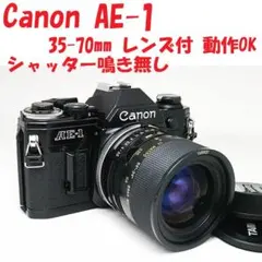 2026年最新】ae1 レンズの人気アイテム - メルカリ