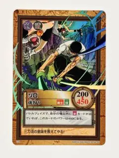2026年最新】ゾロ カードダスの人気アイテム - メルカリ