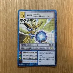 2026年最新】旧デジモンカード マグナモンの人気アイテム - メルカリ
