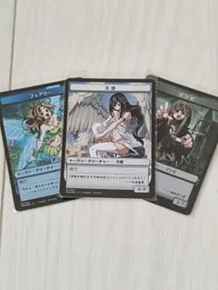 2026年最新】すべそれトークンの人気アイテム - メルカリ