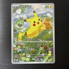 2026年最新】ピカチュウ プロモ 夏が来たの人気アイテム - メルカリ