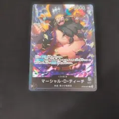 2026年最新】黒ひげ デッキの人気アイテム - メルカリ