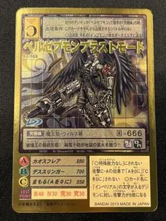 2026年最新】旧デジタルモンスターカードゲームの人気アイテム - メルカリ