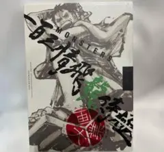 2026年最新】MONSTERS 一百三情飛龍侍極 カードの人気アイテム - メルカリ