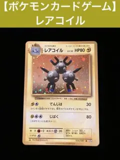 2026年最新】初代ポケモンカードの人気アイテム - メルカリ