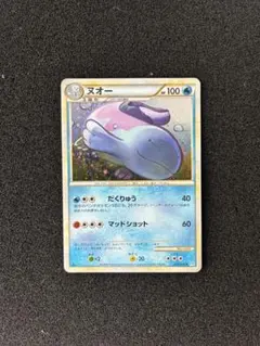 ヌオー ☆ L1 ソウルシルバーコレクション 027/070 - メルカリ