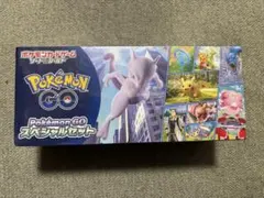 2026年最新】ポケモンgo box シュリンク付きの人気アイテム - メルカリ