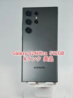 2026年最新】Galaxy S24 Ultra 512gbの人気アイテム - メルカリ