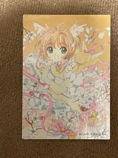 2026年最新】カードキャプターさくら クロウカード 全巻の人気アイテム