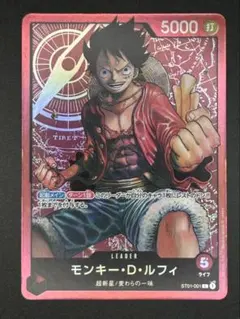 2026年最新】麦わらの一味ワンピースカードの人気アイテム - メルカリ