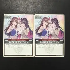 2026年最新】セレブレーションカードの人気アイテム - メルカリ