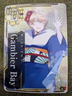 2026年最新】艦これアーケード ガンビアベイの人気アイテム - メルカリ