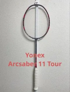 2026年最新】Arcsaber 11の人気アイテム - メルカリ