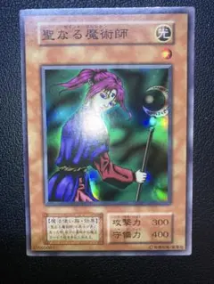 2026年最新】セイントマジシャン 初期の人気アイテム - メルカリ