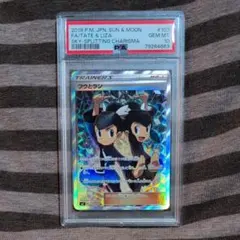 2026年最新】フウとラン psa10の人気アイテム - メルカリ