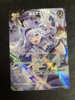 2026年最新】白上フブキ urの人気アイテム - メルカリ