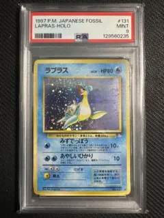 2026年最新】ラプラス 旧裏 psa10の人気アイテム - メルカリ