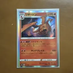 2026年最新】017/184の人気アイテム - メルカリ