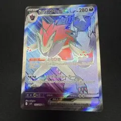 2026年最新】nのゾロアーク 4枚の人気アイテム - メルカリ