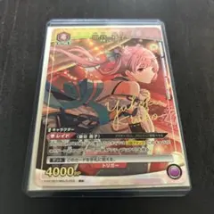 2026年最新】幽谷霧子 r パラレルの人気アイテム - メルカリ