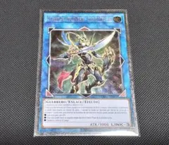 2026年最新】遊戯王 スペイン語の人気アイテム - メルカリ