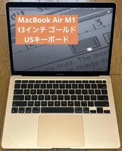 2026年最新】macbook air m1 usキーボードの人気アイテム - メルカリ