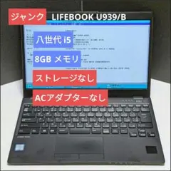 2026年最新】u939 ジャンクの人気アイテム - メルカリ