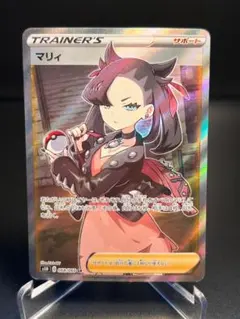 2026年最新】マリィ 068/060の人気アイテム - メルカリ