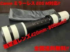 2026年最新】canon eos m3 望遠レンズの人気アイテム - メルカリ