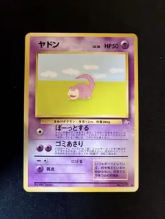 2026年最新】化石 ポケモンの人気アイテム - メルカリ