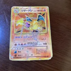 2026年最新】ポケモンカード旧裏わるいリザードンの人気アイテム