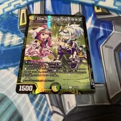 2026年最新】Disコットン＆Disケラサスプロモの人気アイテム - メルカリ