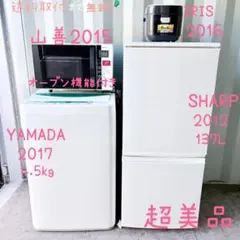 2026年最新】シャープ SJ-14Bの人気アイテム - メルカリ