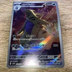 2026年最新】Pokemon Card Game シリーズ：スカーレット&バイオレット