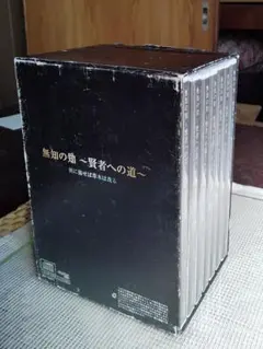 2026年最新】無知の知 賢者への道の人気アイテム - メルカリ