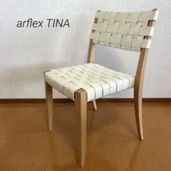 2026年最新】arflexアルフレックスの人気アイテム - メルカリ