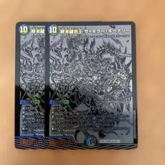 2026年最新】ザキラ スリーブの人気アイテム - メルカリ