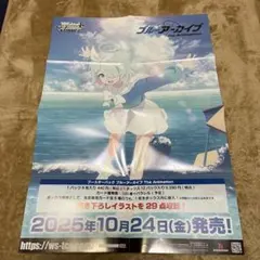 2026年最新】アロナ ヴァイスの人気アイテム - メルカリ