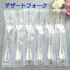 2026年最新】クリストフル デザートフォークの人気アイテム - メルカリ
