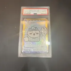 2026年最新】ヴァイスシュヴァルツ ちいかわ psaの人気アイテム - メルカリ