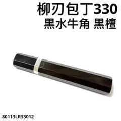 2026年最新】尺包丁の人気アイテム - メルカリ