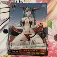 2026年最新】ヴァイスシュヴァルツ アズールレーンの人気アイテム