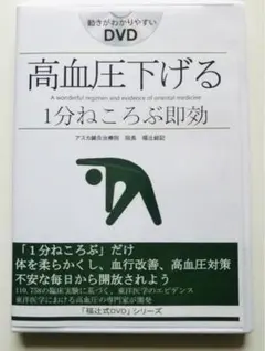 2026年最新】福辻 DVDの人気アイテム - メルカリ