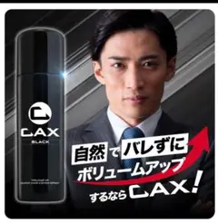 2026年最新】CAX ヘアケアの人気アイテム - メルカリ