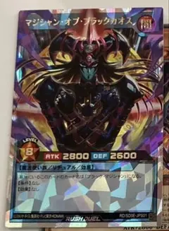 2026年最新】ブラック・マジシャン オーバーラッシュの人気アイテム