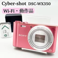 2026年最新】Sony WX350 ピンクの人気アイテム - メルカリ