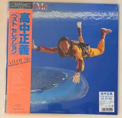 2026年最新】高中正義 グッズの人気アイテム - メルカリ