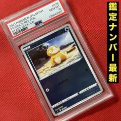 2026年最新】コダック 076/414 ミラーの人気アイテム - メルカリ